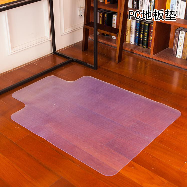 透明木地板PC保护垫